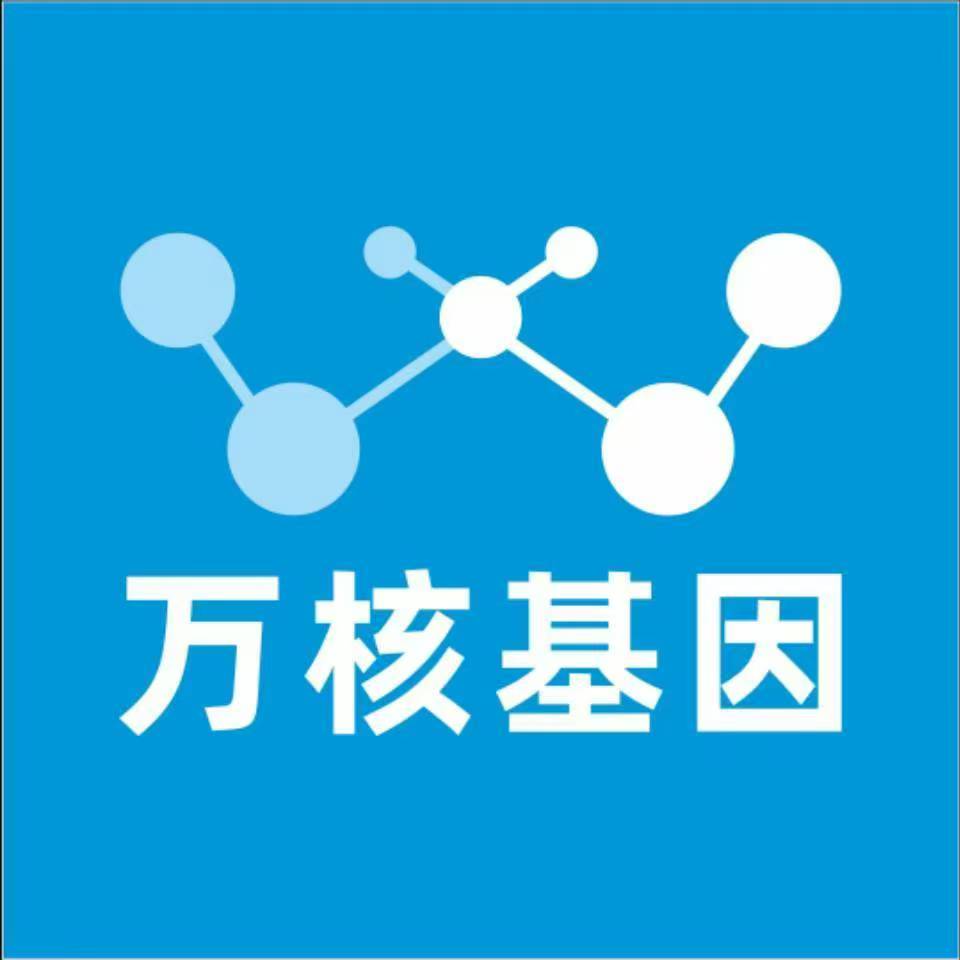 吕梁方山万核亲子鉴定中心